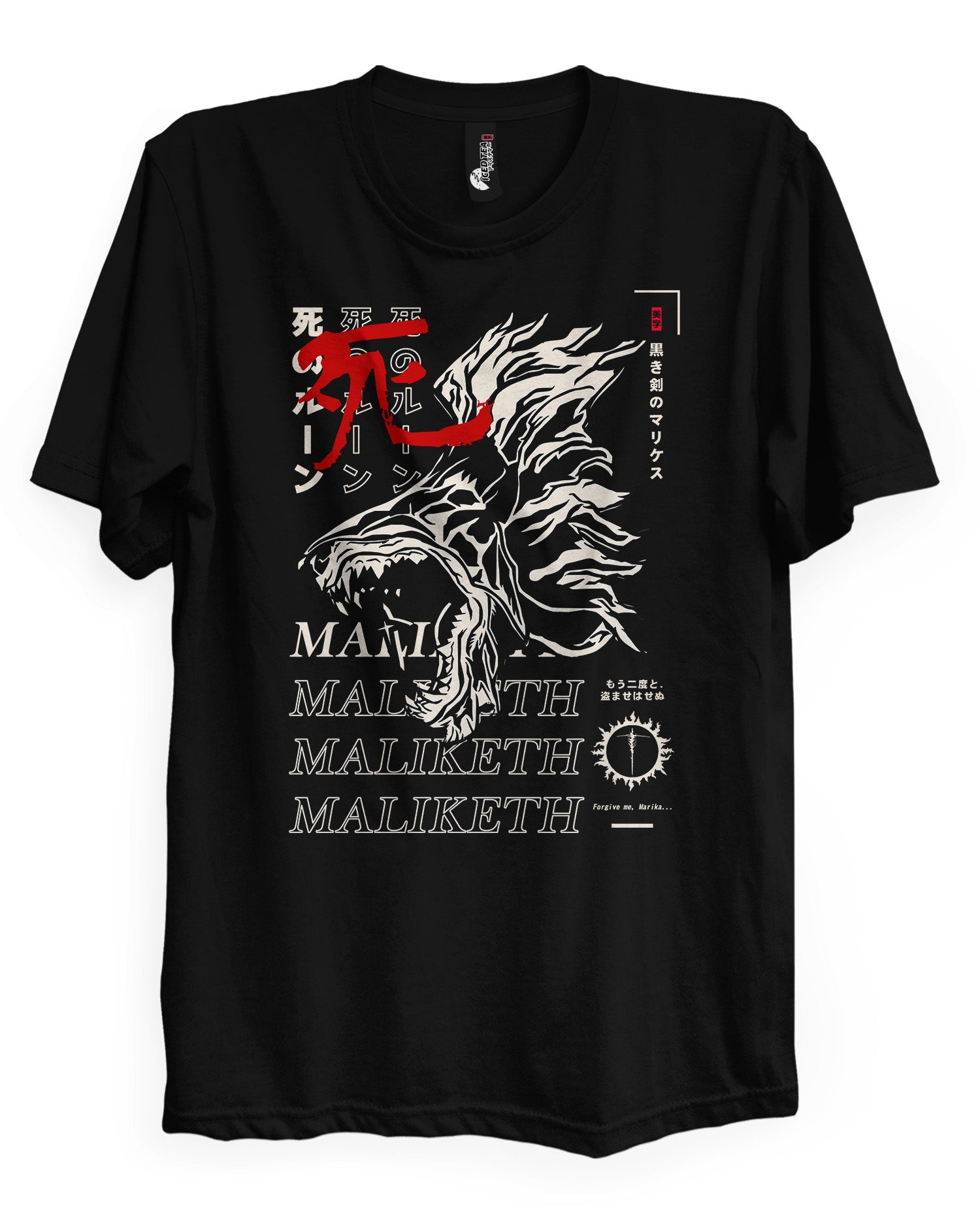 Maliketh - T-Shirt